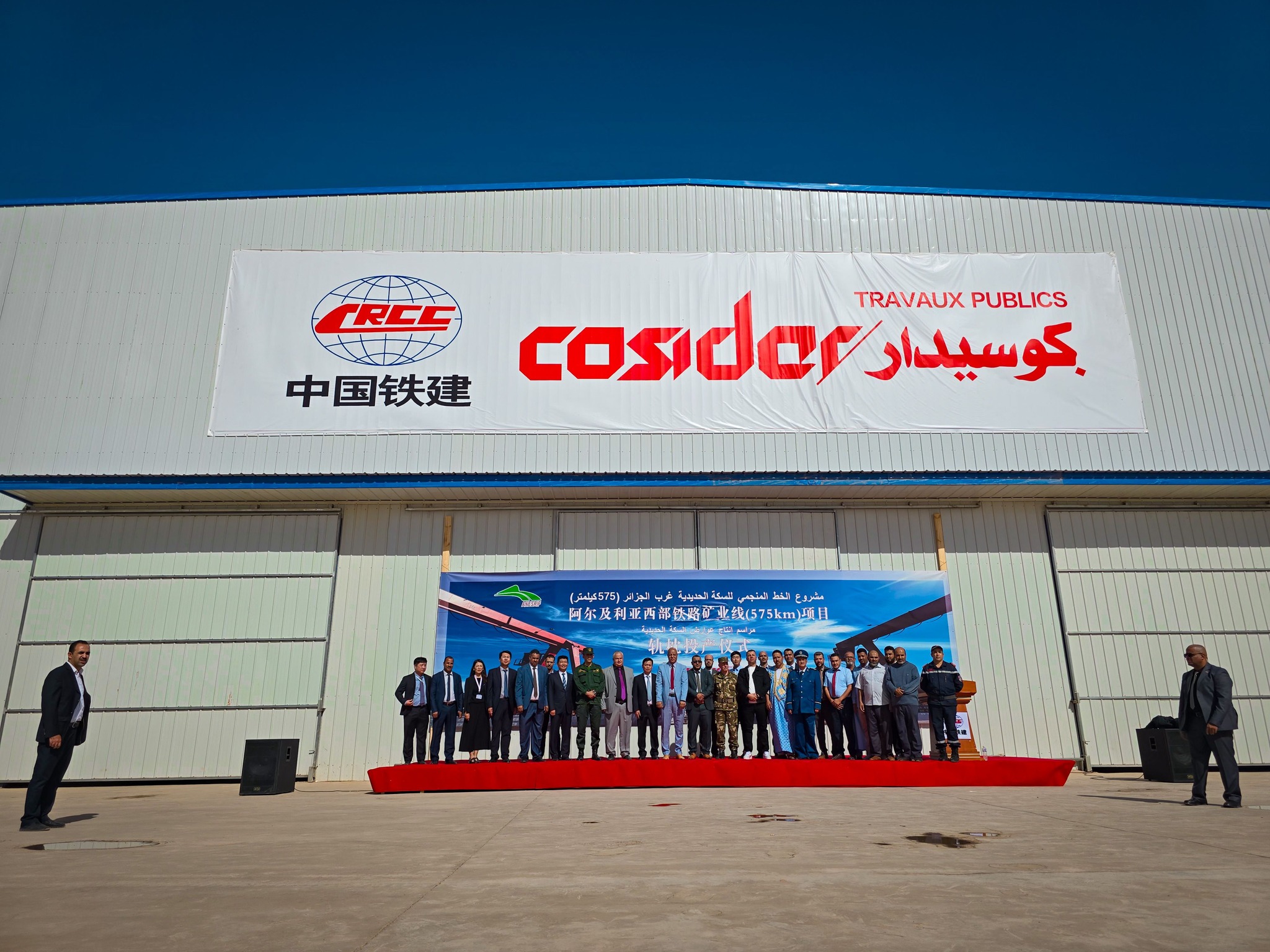 L’Algérie inaugure sa plus grande usine ferroviaire ultra-moderne à Tindouf !
